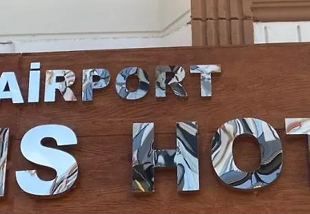 Inalens Airport فندق 3*